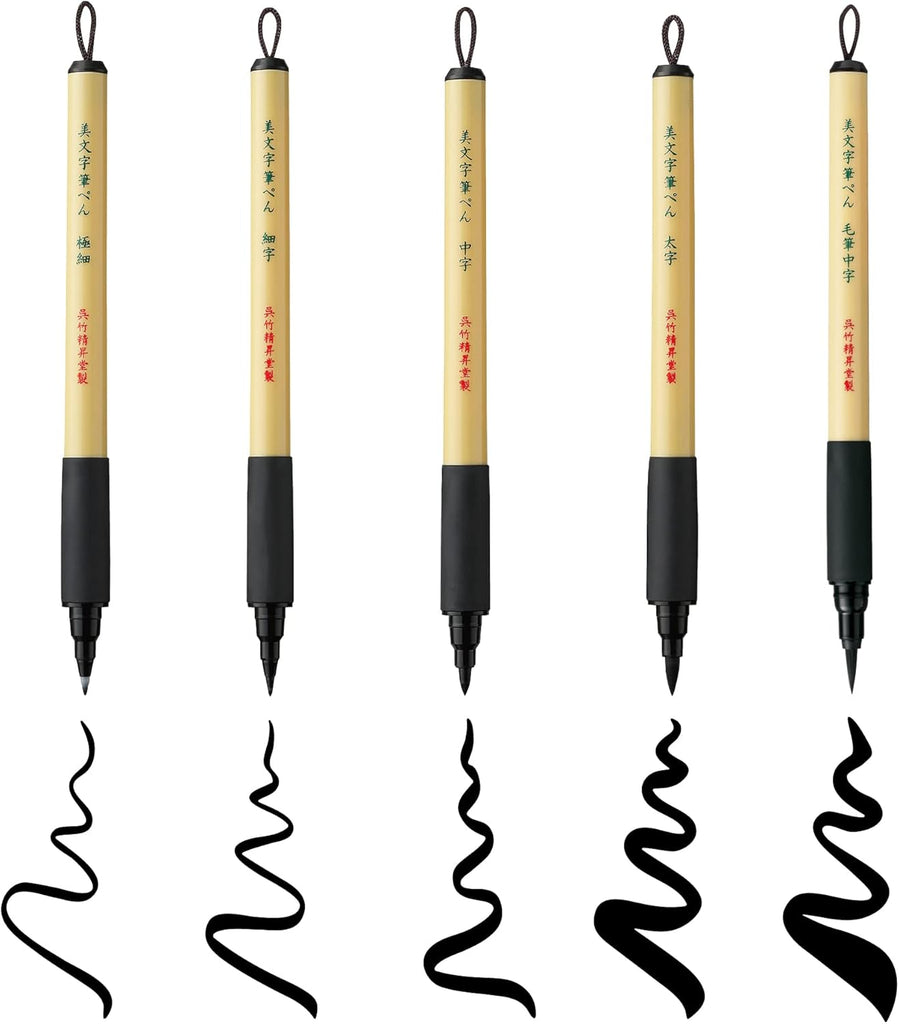 Bimoji Fude Pen, 5-pack