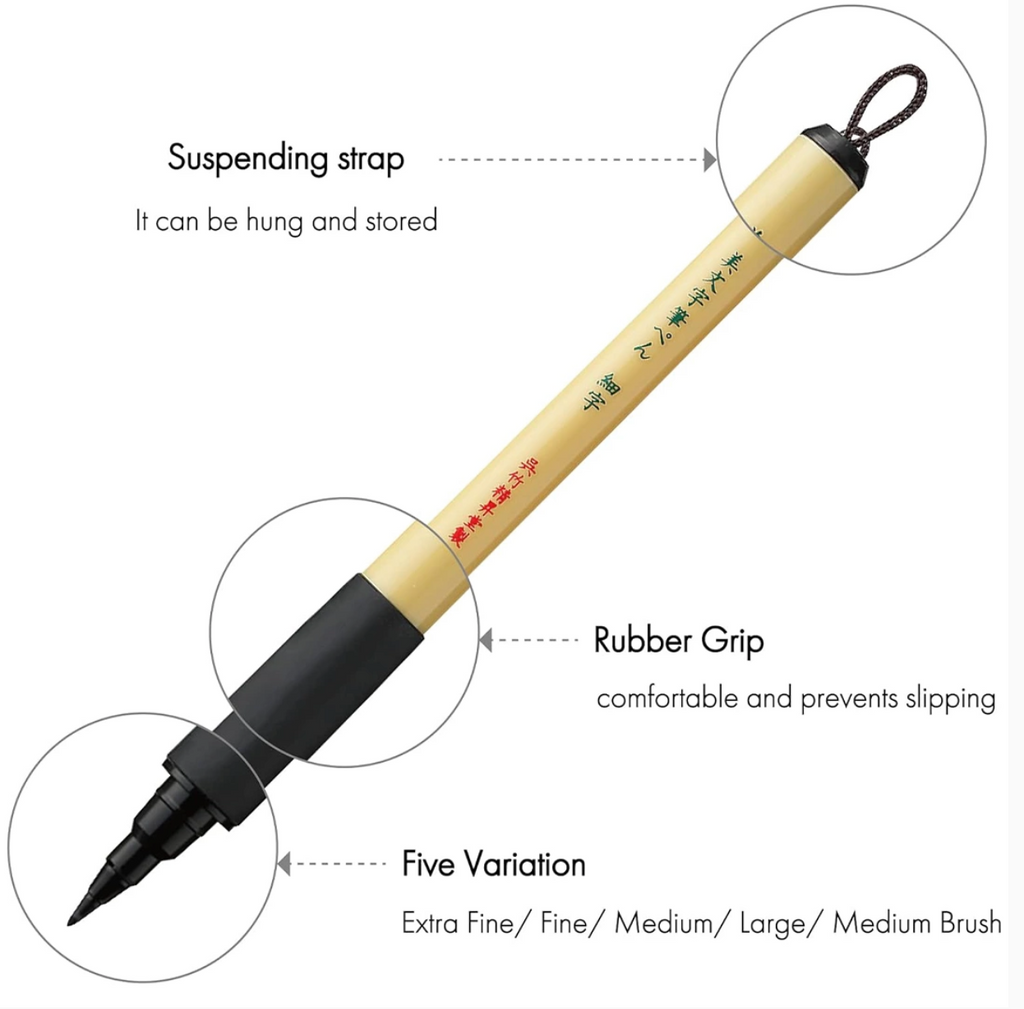 Bimoji Fude Pen